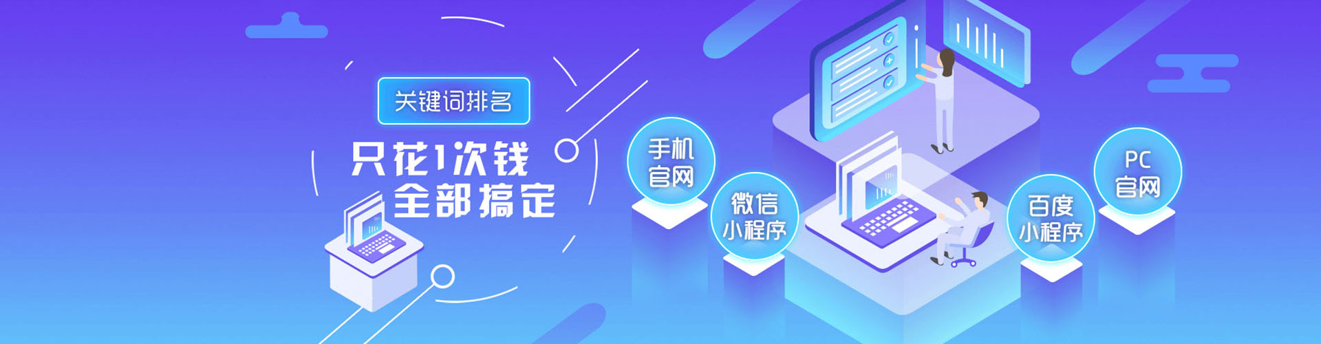 获嘉sem外包