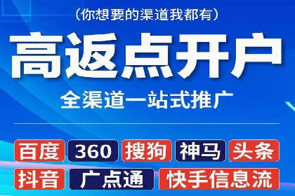SEM外包在互联网行业的应用案例